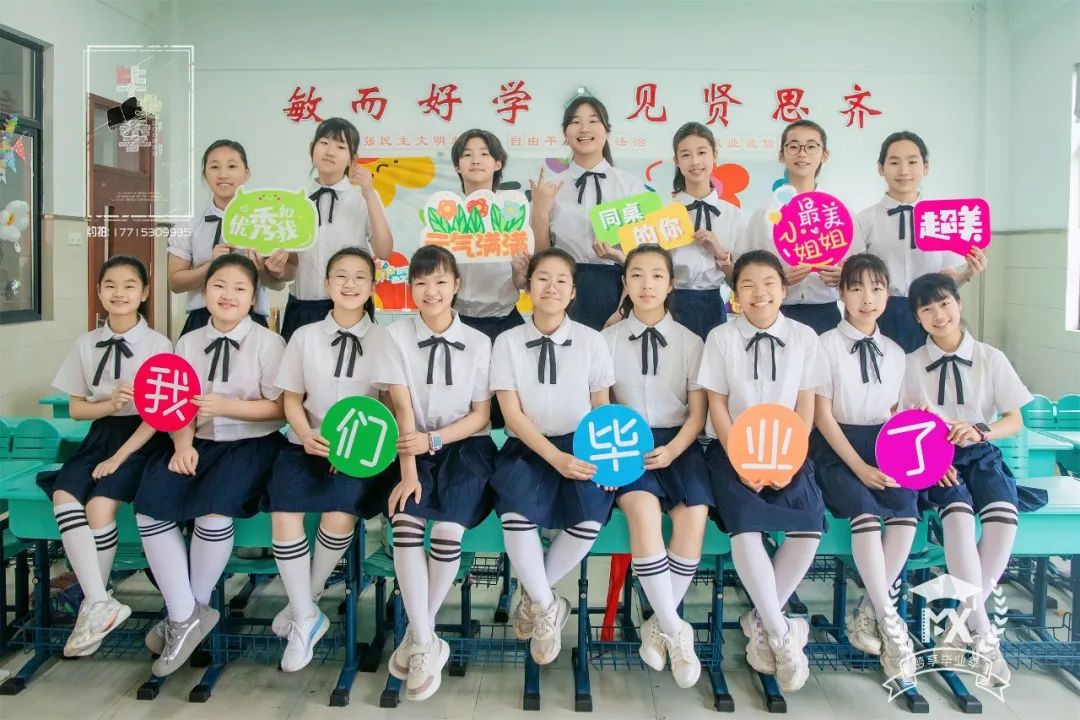 〖回不去的时光〗 无锡市新吴区高浪小学2024届六( 5 )班毕业微电影 · 先行预告片·全城首映!-梦享毕业季·荣誉出品 第3张