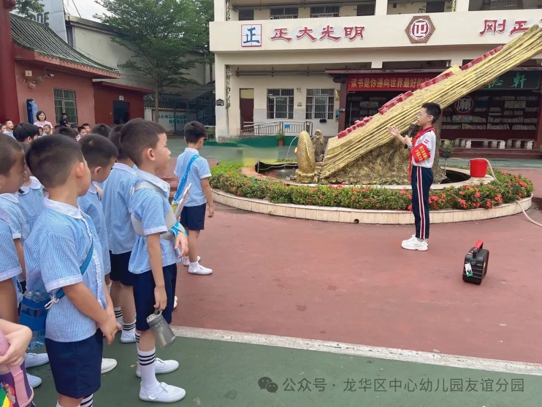 走进小学  共赴成长——海口市龙华区中心幼儿园友谊园幼小衔接系列活动(二) 第52张