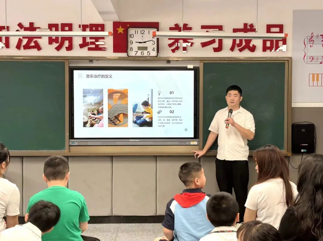 “音”为有你  让爱无“碍”——黄土岭小学音乐治疗团体活动 第4张