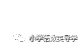 小学英语常考句型分类汇总——谈论时间 第3张