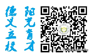 【义路小学】第十一届校园文化艺术节暨课后服务成果展示活动 第22张