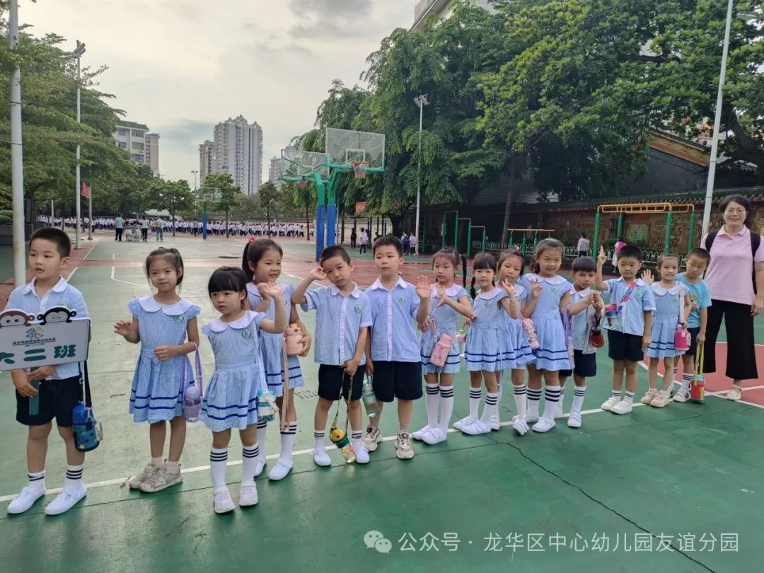 走进小学  共赴成长——海口市龙华区中心幼儿园友谊园幼小衔接系列活动(二) 第58张