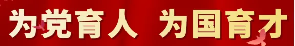 [隐珠初中 教育教学】厉兵秣马 决战中考 第17张