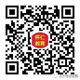 山西省小学课堂教学改革怀仁观摩活动暨《新课标视域下小学语文主题学习深化研究与实践》课题研讨会在怀仁成功举办 第26张