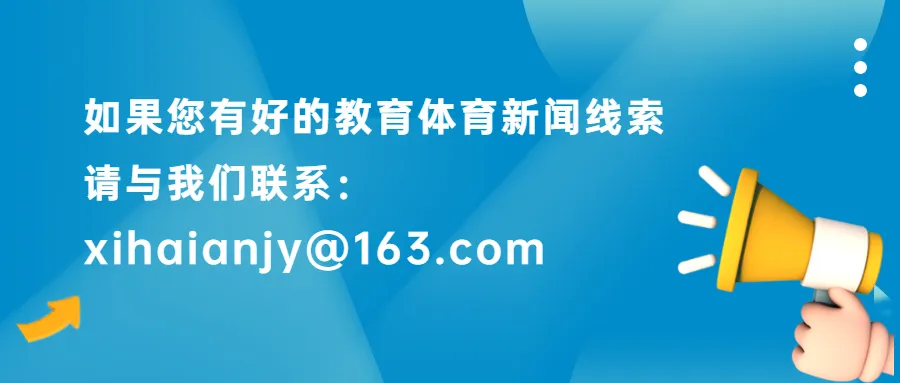 2024高考 | 6月1日起打印准考证!致山东夏季高考考生的一封信 第2张