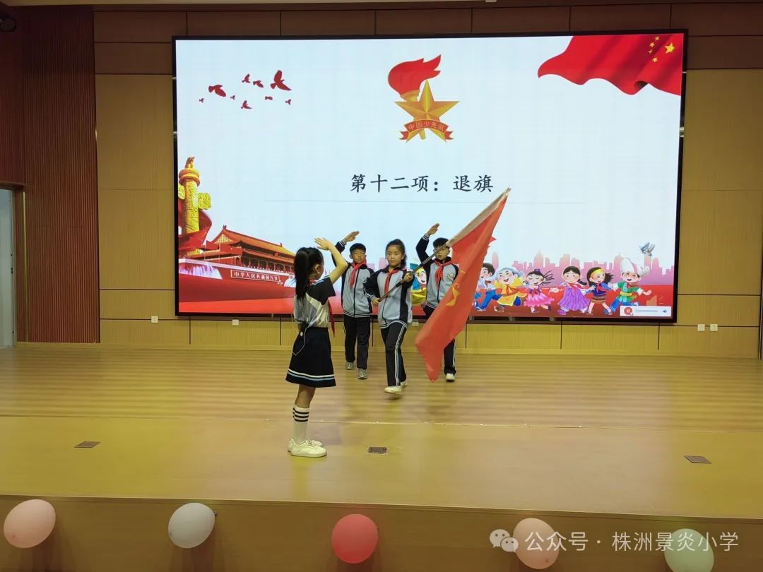 红领巾爱祖国——株洲景炎小学一年级入队仪式暨“红领巾奖章”颁章仪式 第31张