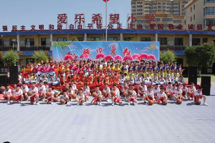 静乐县爱乐小学2024年庆“六一”文化艺术节活动 第40张