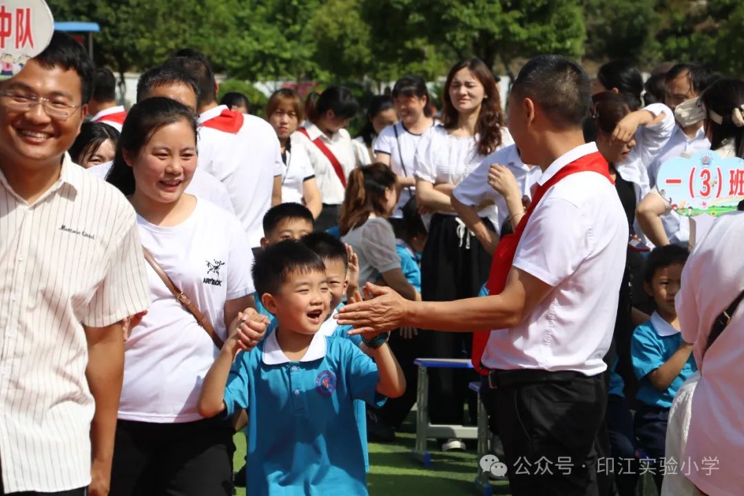 红领巾爱祖国——印江自治县小学第一集团举行2023级首批新队员入队仪式 第11张