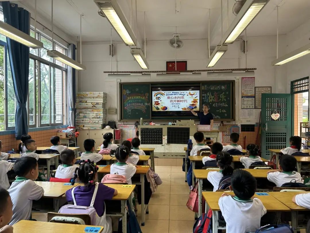 童心永向党 花开新时代——红棉小学2023学年“六一”儿童节系列活动 第164张