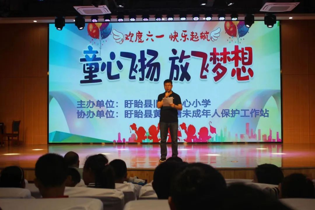 盱眙县旧铺中心小学举行“童心飞扬,放飞梦想”庆六一文艺汇演活动 第3张