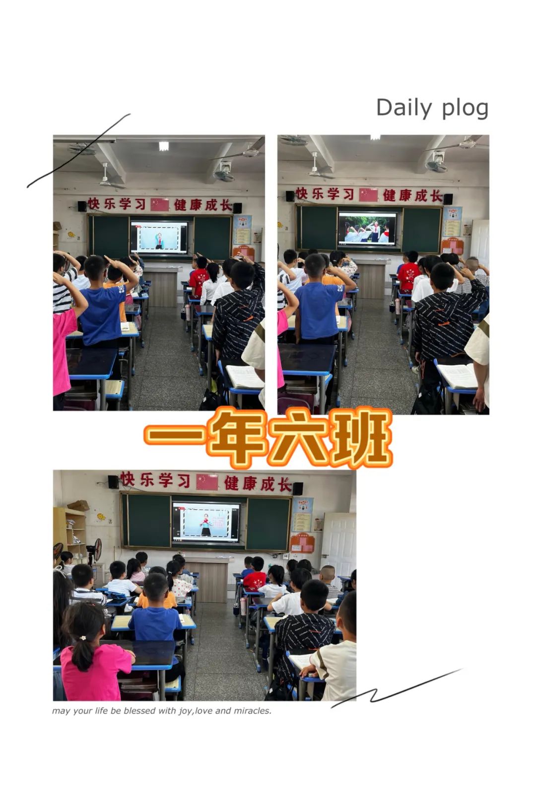 红领巾爱祖国——东石镇第二中心小学、檗谷小学开展一年级入队前教育活动 第9张