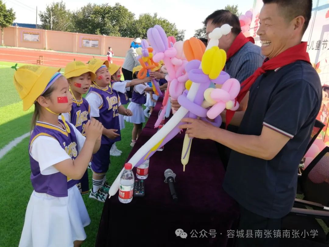 童心向未来 筑梦新时代—南张小学六一儿童节文艺汇演 第11张