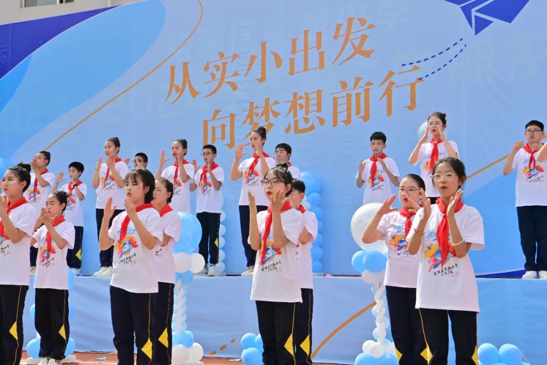 从实小出发  向梦想前行——盐湖区实验小学2024届六年级毕业典礼暨十二岁集体生日会 第45张