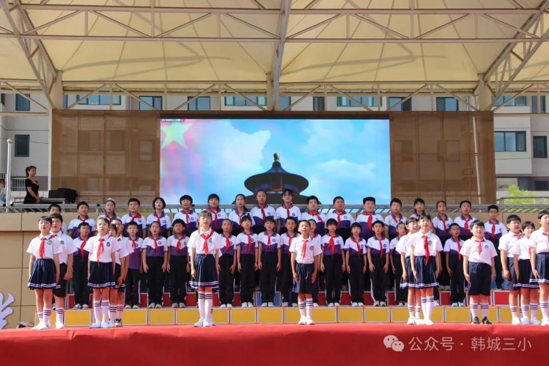 韩城第三小学2024“艺起扬帆,筑梦远航”六一汇演圆满落幕 第76张