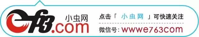 国家级荣誉!英德这小学少先队荣获＂红领巾奖章＂个人、集体五星章 第1张