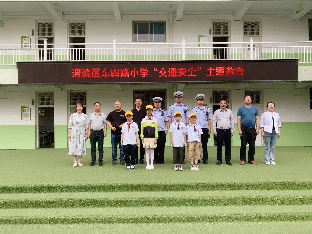 【东四路小学‖安全】道路千万条  安全第一条—“交通安全”主题教育活动 第10张