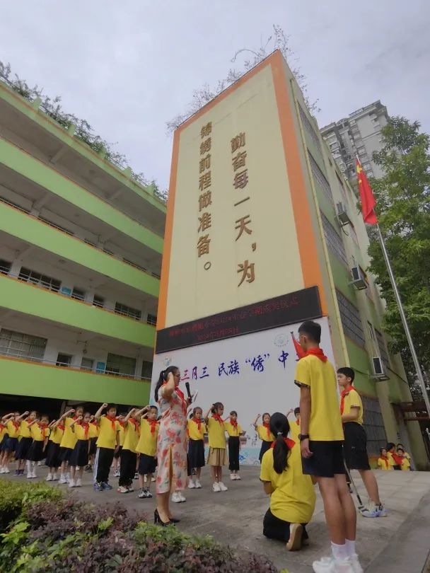 锦绣路小学【入队|静秀德育】“红领巾爱祖国  挺膺担当向未来”——2024年第一批少先队员入队仪式 第17张