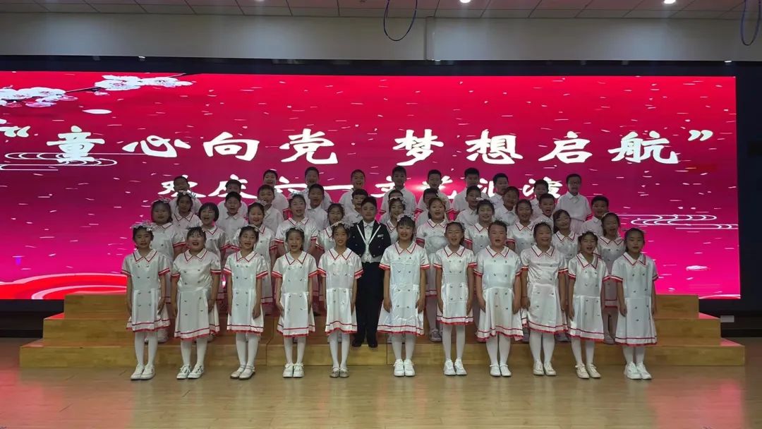 【实验小学·全环境立德树人】叮咚!来自夏天的告白——青岛西海岸新区实验小学举行“争做新时代好少年”欢庆“六一”活动 第22张