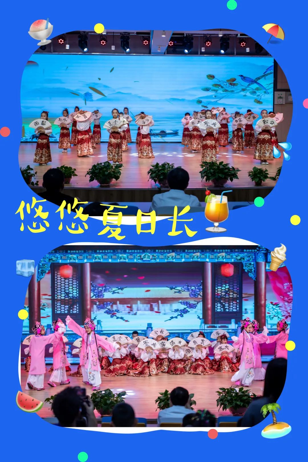 科技赋能  童心筑梦——开成小学“红领巾爱祖国”六一主题活动 第7张