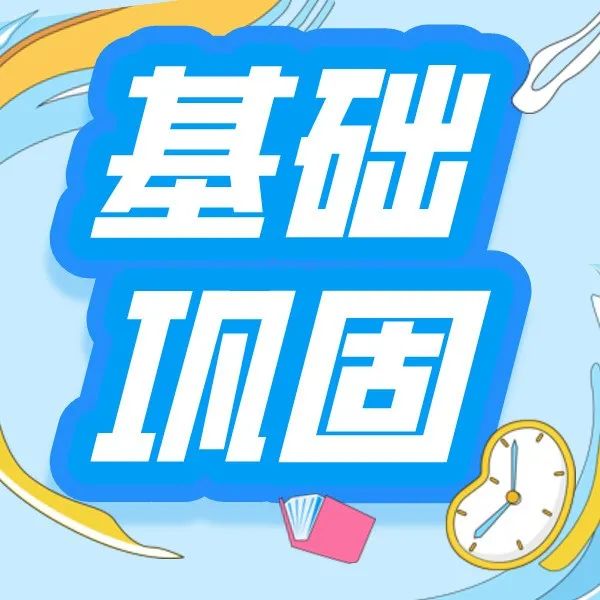 小学数学考点归纳和奥数题解答! 第1张