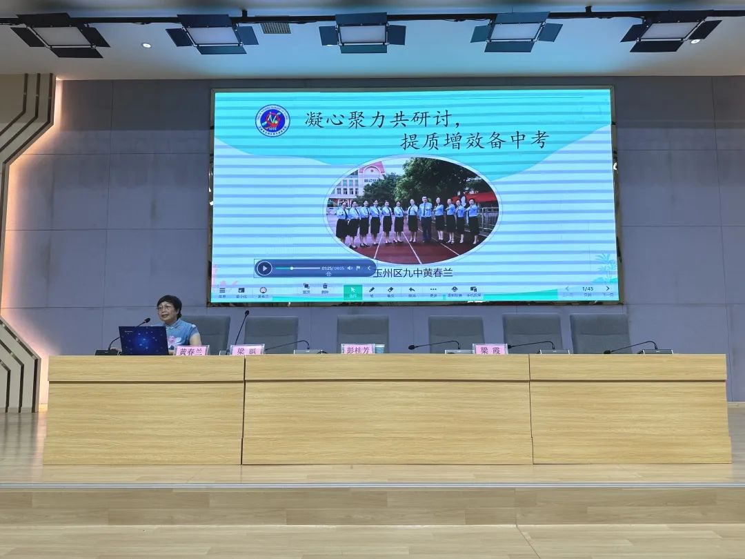 精准分析明方向,聚智赋能战中考——玉林市2024年九年级春季期适应性检测语文科质量分析会在我校举行 第5张