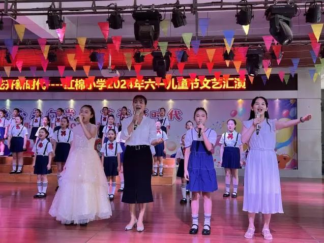 童心永向党 花开新时代——红棉小学2023学年“六一”儿童节系列活动 第155张