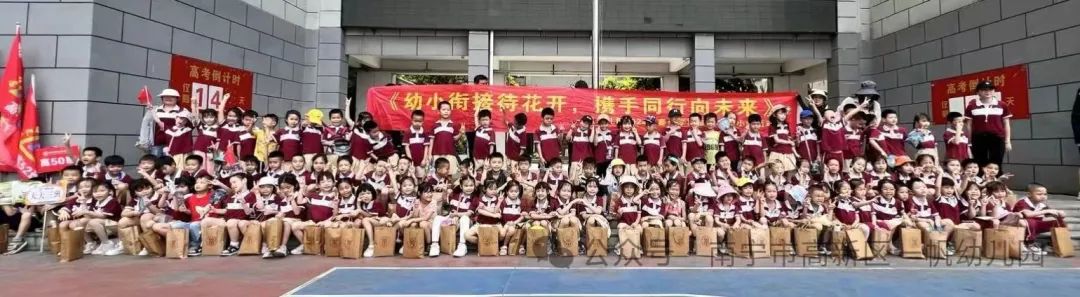 初探小学,助力幼小衔接——南宁市高新技术产业开发区一帆幼儿园 2024年春季学期参观小学活动 第50张