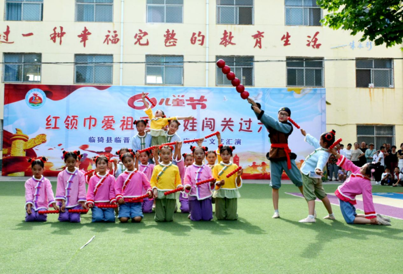 红领巾爱祖国 萌娃闯关过六一——临晋小学“庆六一”主题汇演暨综合实践活动纪实 第39张