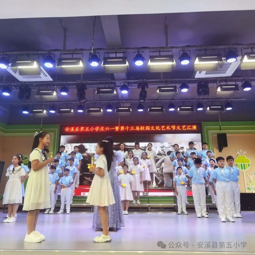 安溪县第五小学庆“六一”暨第十三届校园文化艺术节文艺汇演 第102张