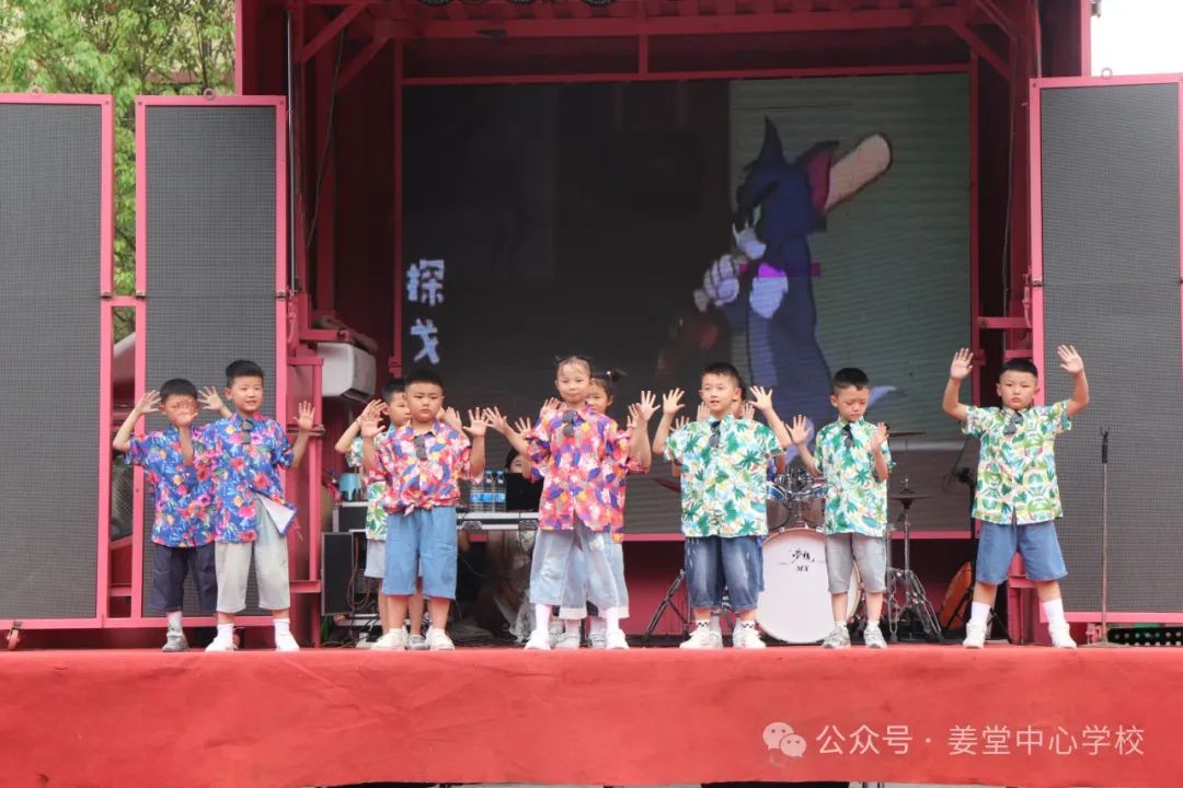 五彩童梦,欢乐六一------姜堂小学举行庆六一文艺汇演 第15张