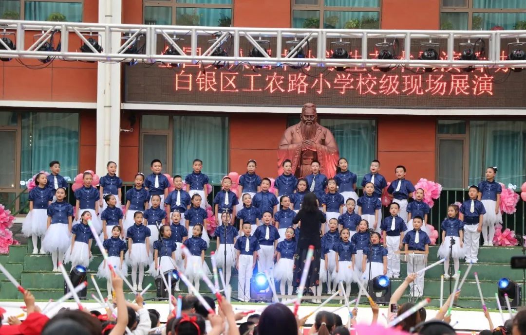 【儿童节】红领巾爱祖国——白银区工农路小学举行“六一”合唱比赛 第19张