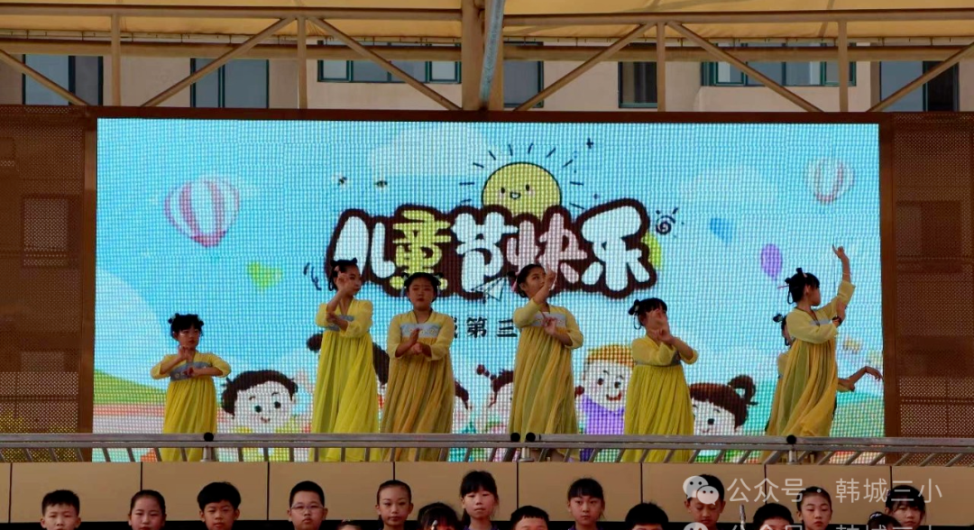 韩城第三小学2024“艺起扬帆,筑梦远航”六一汇演圆满落幕 第48张