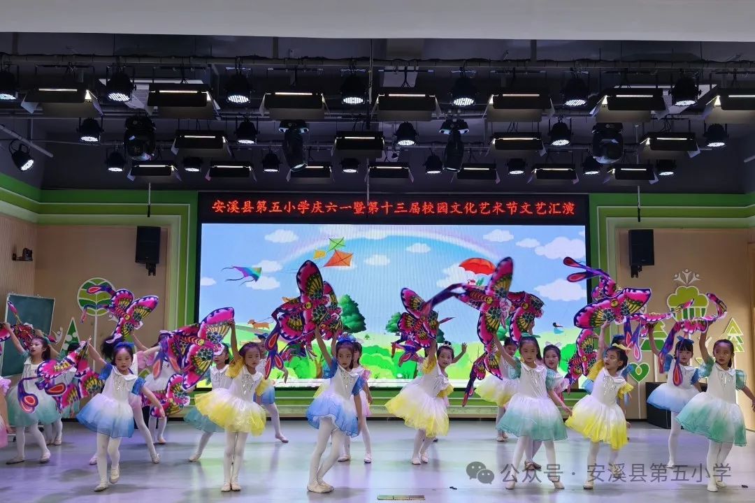 安溪县第五小学庆“六一”暨第十三届校园文化艺术节文艺汇演 第72张