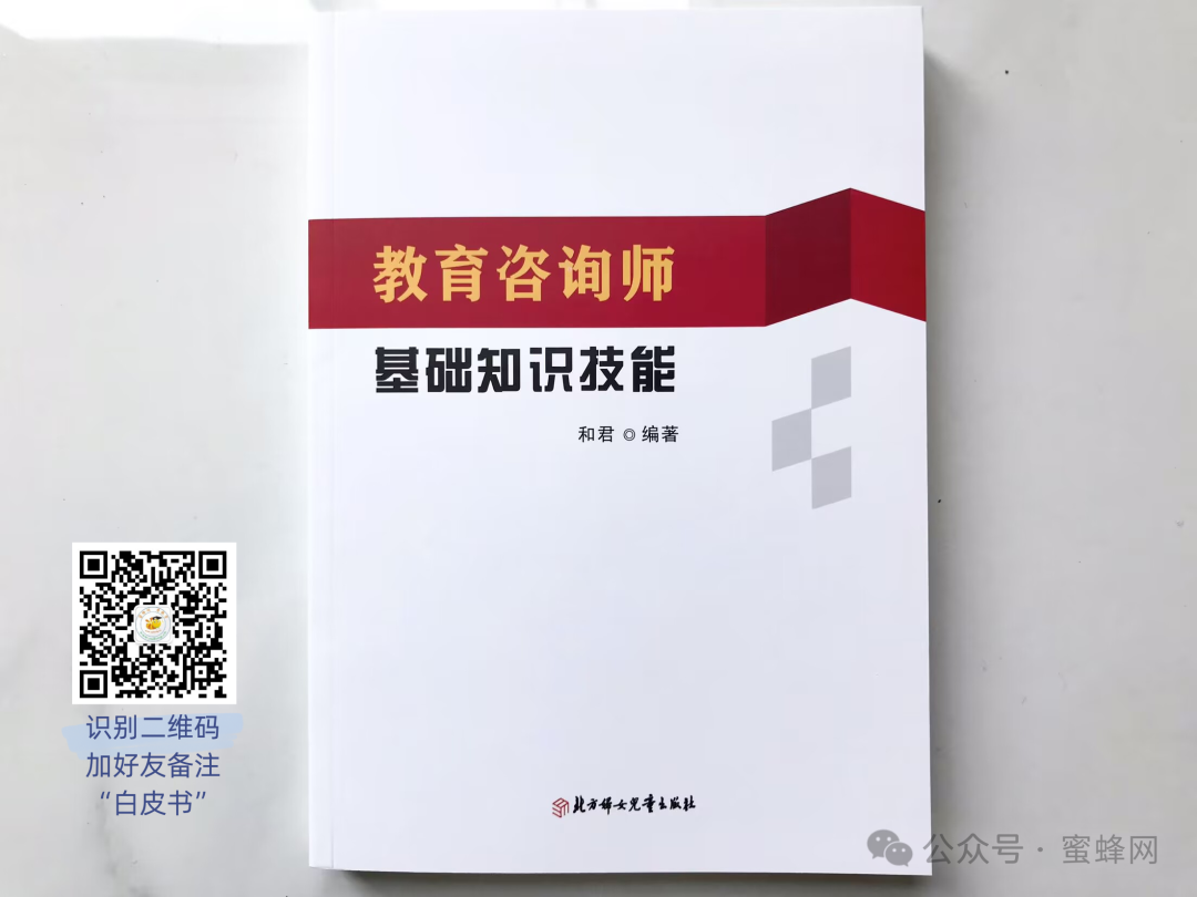 中考即将开考,家长能为孩子做些什么? 第5张