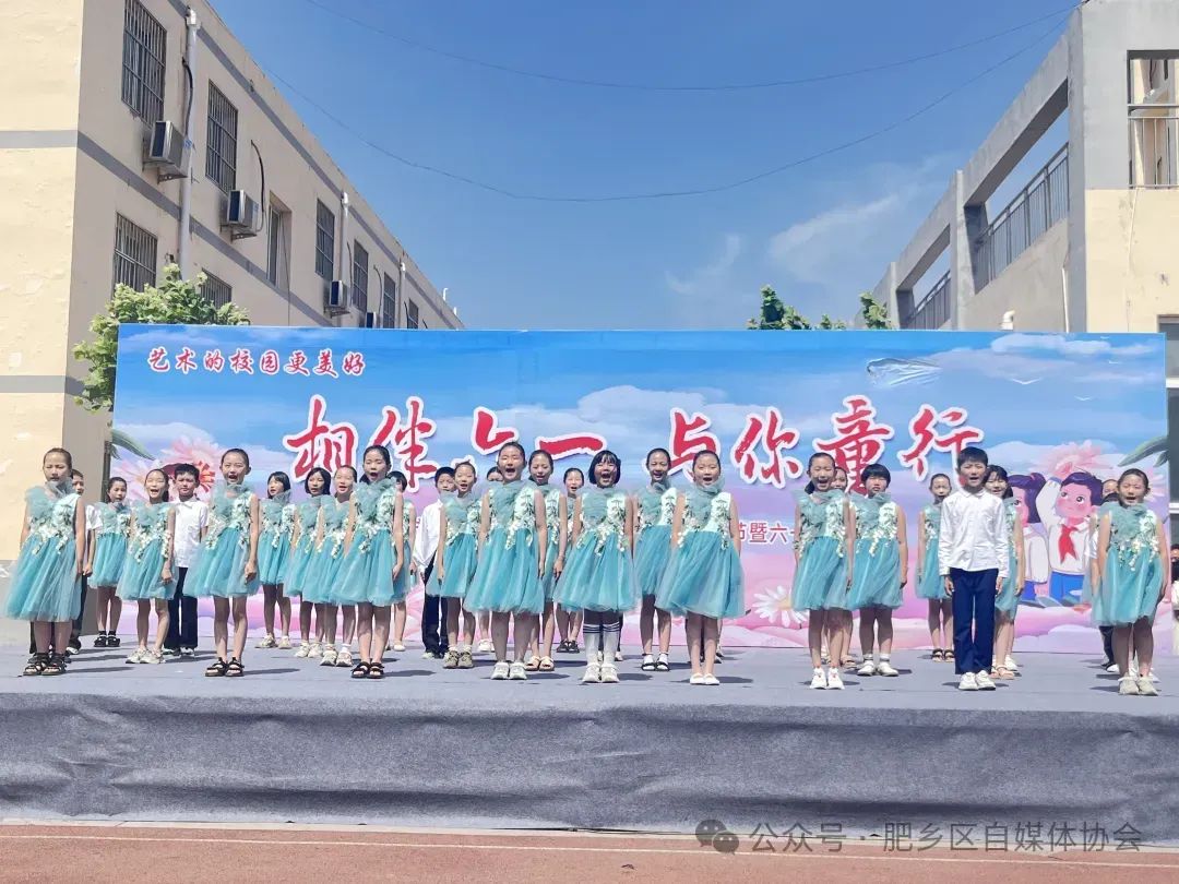 第五实验小学庆“六一”活动之“相伴六一 携手同行”儿童节家庭教育主题活动 第43张