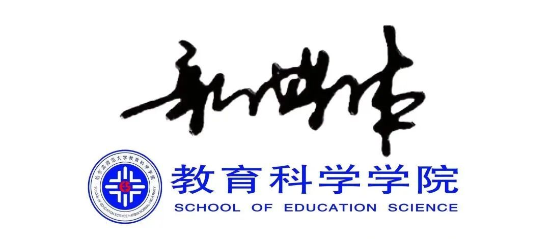 2021级小学教育专业学生教育见习活动 第28张