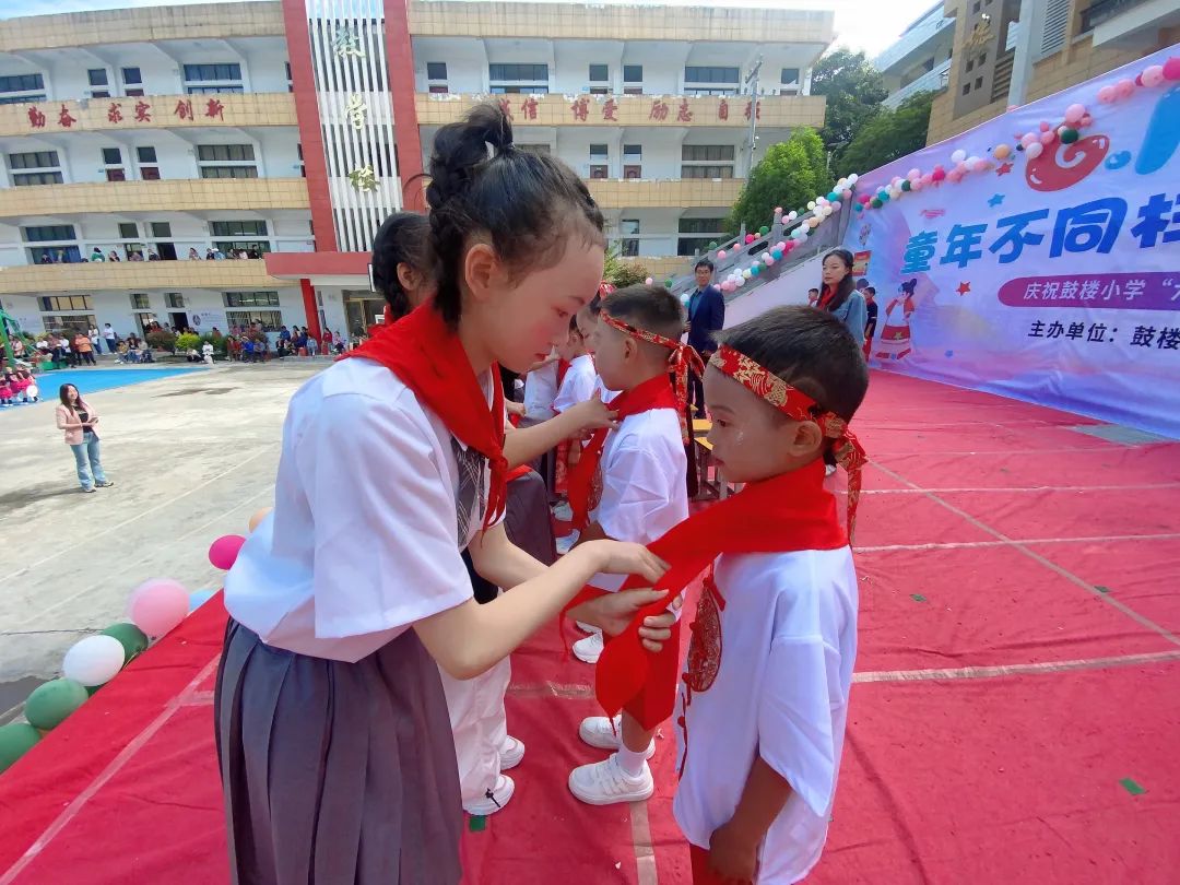 红领巾爱祖国:野三关镇民族中心小学教联体举行“六·一”庆祝活动【组图】 第13张