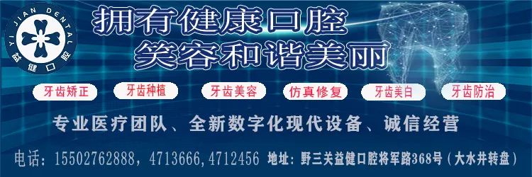 红领巾爱祖国:野三关镇民族中心小学教联体举行“六·一”庆祝活动【组图】 第2张