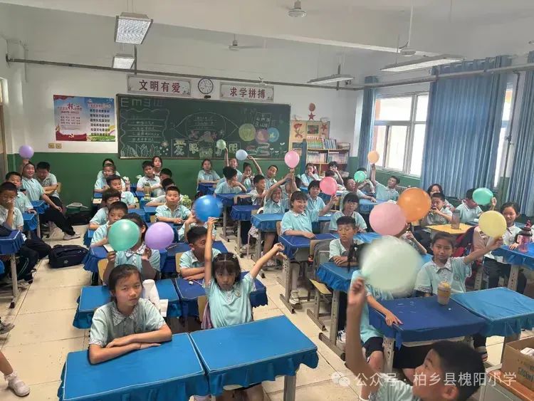 舞动童年  快乐六一——柏乡县槐阳小学四年级六一儿童节班级活动 第4张