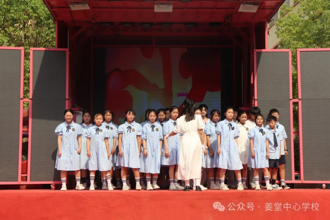 五彩童梦,欢乐六一------姜堂小学举行庆六一文艺汇演 第23张