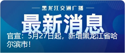 高考期间对涉考校外培训机构的工作提示 第2张