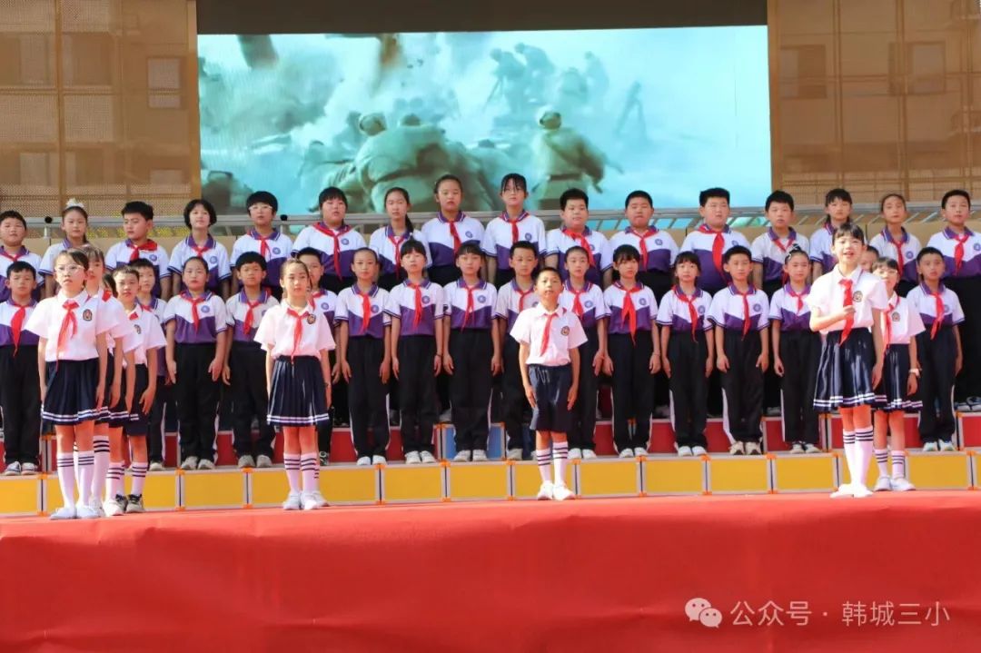 韩城第三小学2024“艺起扬帆,筑梦远航”六一汇演圆满落幕 第77张