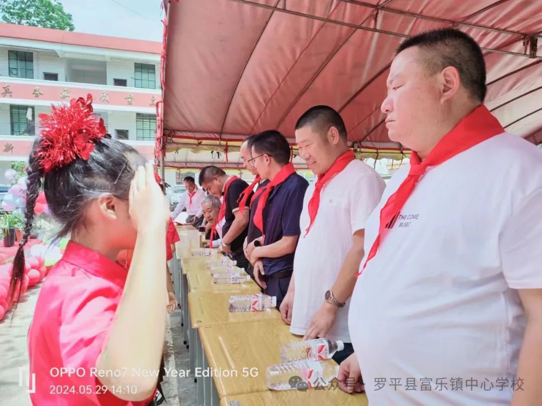 罗平县富乐镇板村小学“红领巾  爱祖国”六一活动 第12张