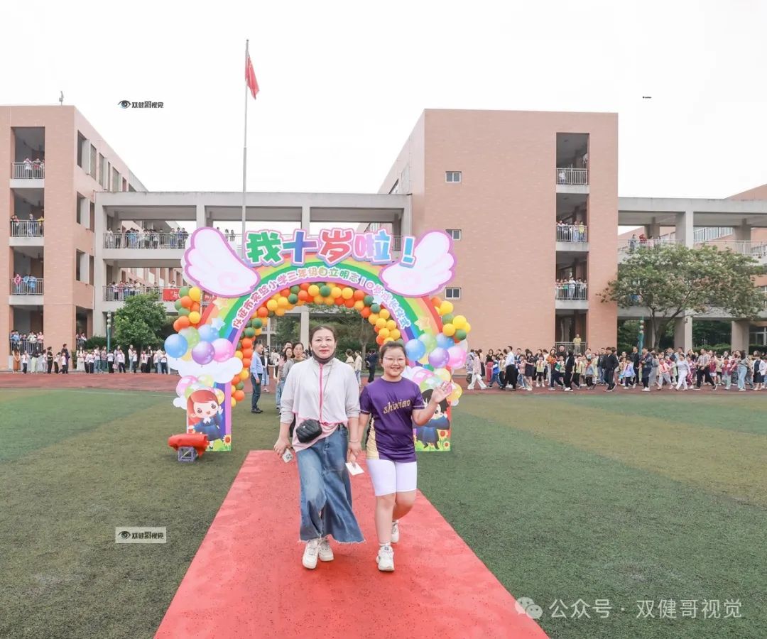 回放!仪征市实验小学十岁成长仪式 第34张