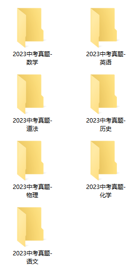 2024年广东中考时间_广东中考各科具体时间安排表总分多少 第3张