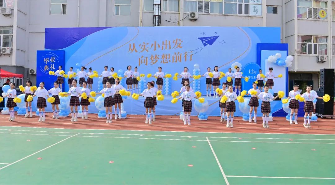 从实小出发  向梦想前行——盐湖区实验小学2024届六年级毕业典礼暨十二岁集体生日会 第12张