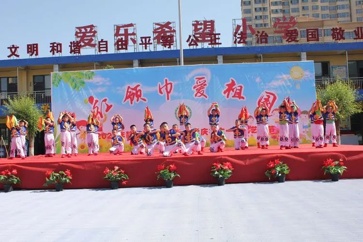 静乐县爱乐小学2024年庆“六一”文化艺术节活动 第35张