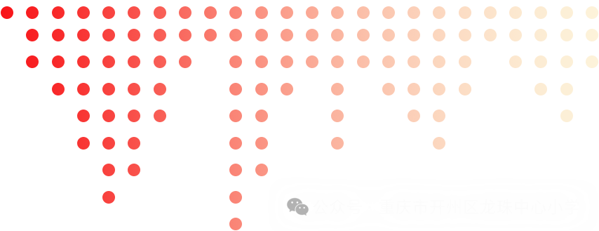 热烈祝贺龙珠小学李民丰老师在第十届全国小学数学文化优质课展示暨课堂教学观摩会中荣获说课比赛一等奖! 第4张