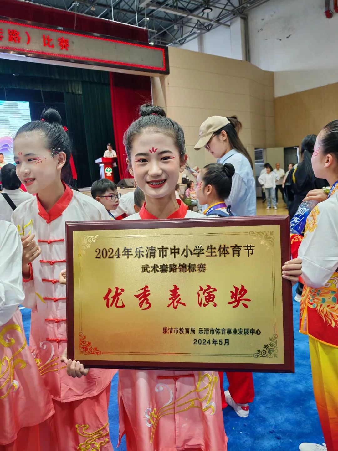 【喜报】热烈祝贺柳市镇第十六小学在2024年乐清市中小学生体育节武术(套路)比赛中喜获佳绩 第9张