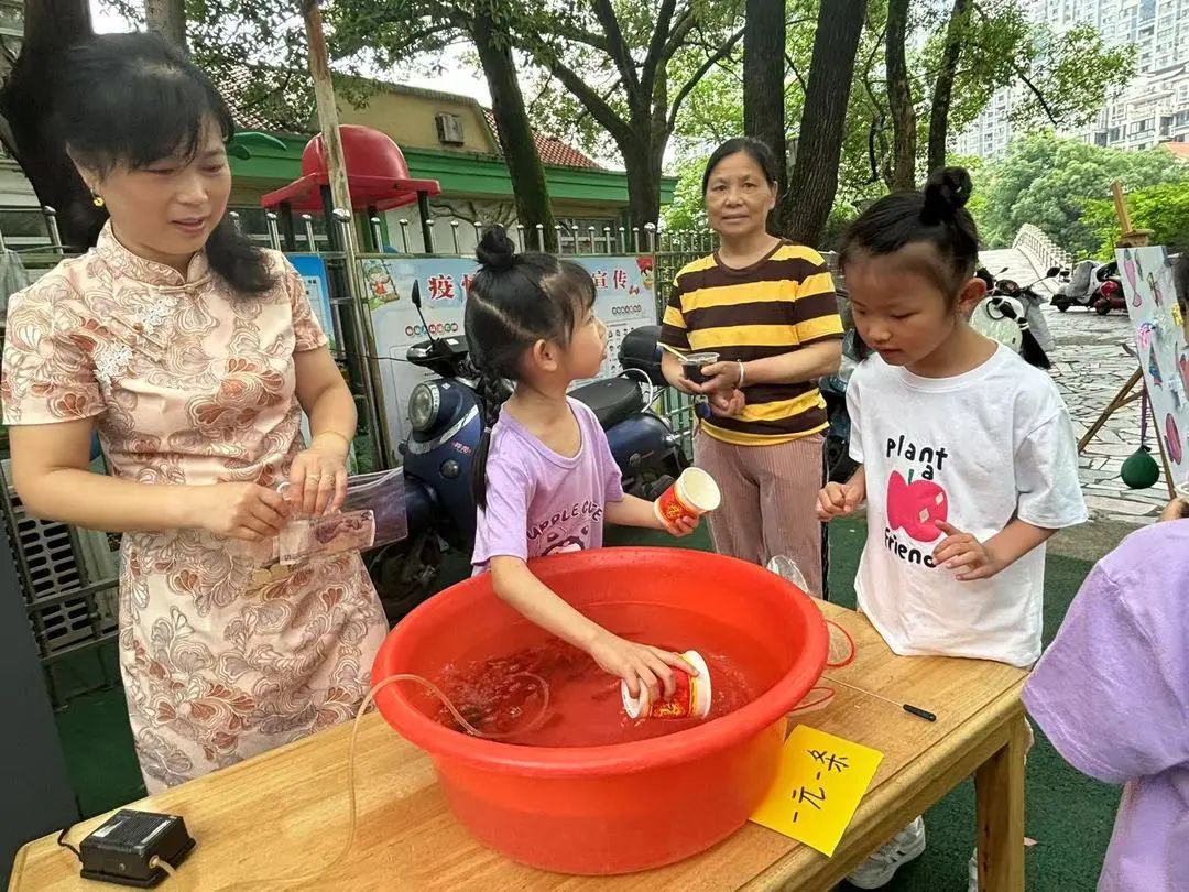 “欢乐六一,趣享成长”——燕子山小学附属幼儿园二部“庆六一”亲子主题活动 第60张